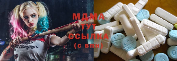 MDMA Богданович