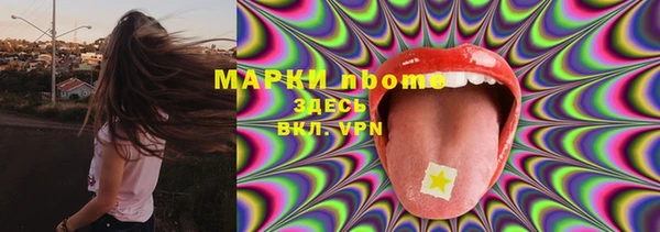 MDMA Богданович