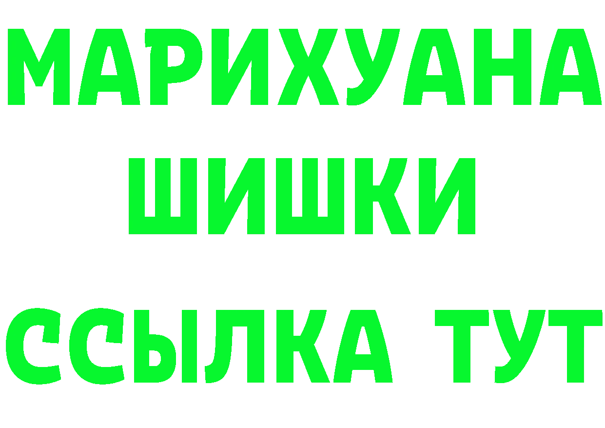 Бутират буратино как зайти это kraken Ликино-Дулёво