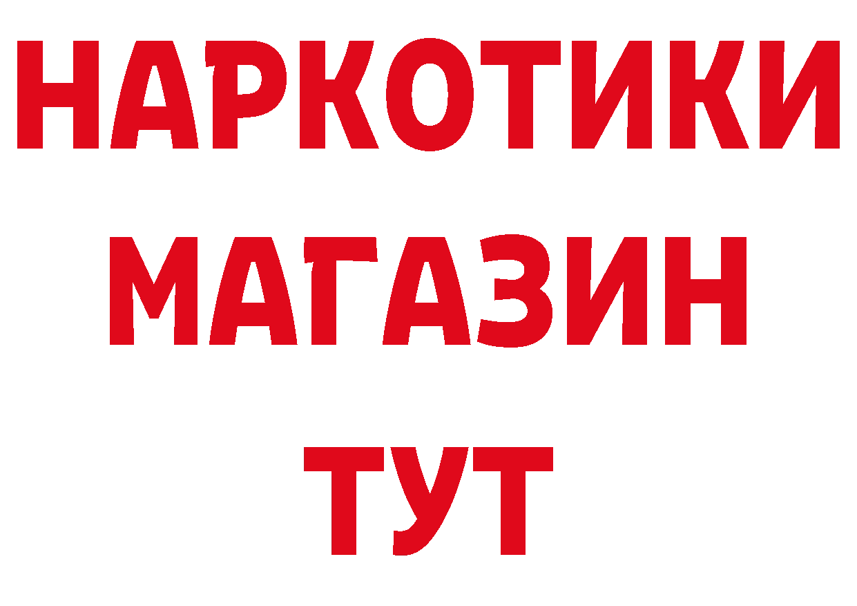 MDMA VHQ зеркало дарк нет OMG Ликино-Дулёво