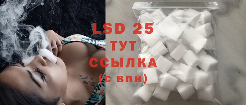 Лсд 25 экстази ecstasy  МЕГА ТОР  Ликино-Дулёво 