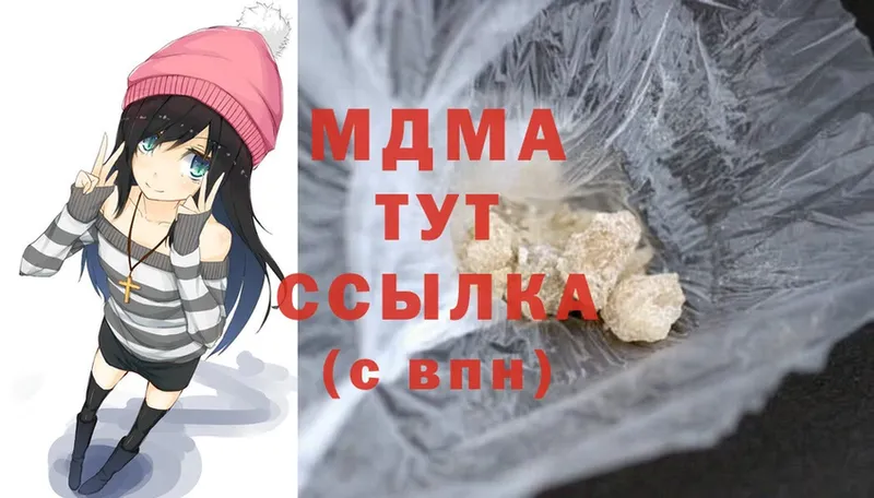 MDMA кристаллы  магазин продажи   Ликино-Дулёво 