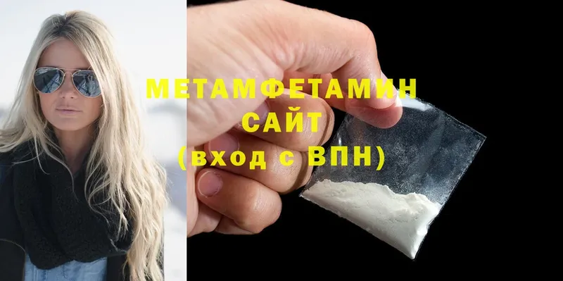 дарк нет формула  где найти   Ликино-Дулёво  Первитин Methamphetamine 